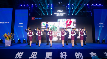 2020鑫苑品牌暨鑫苑悅府產(chǎn)品發(fā)布會(huì)震撼啟幕 禮儀服務(wù)打造超凡體驗(yàn)