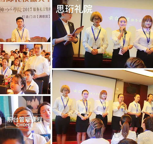 云南昆明女神style服務(wù)禮儀前臺(tái)管理課程圓滿結(jié)束，文化經(jīng)紀(jì)人服務(wù)助力職業(yè)成長(zhǎng)