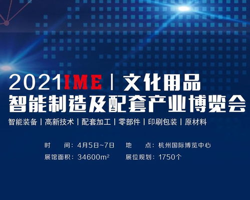 智造引領未來，服務連接文化 文化用品智能制造與經(jīng)紀人服務新業(yè)態(tài)