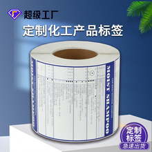 合肥化工原料與化工產(chǎn)品 產(chǎn)業(yè)現(xiàn)狀、核心品類與選擇指南